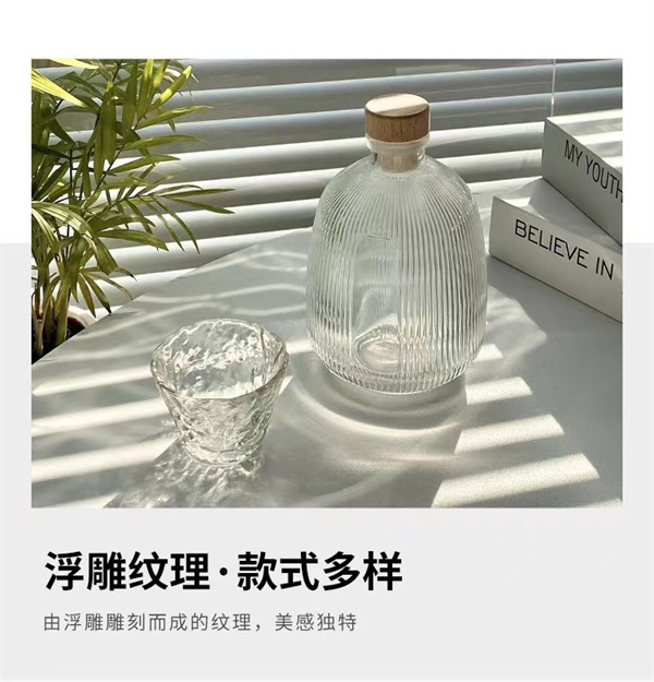 玻璃瓶設(shè)計