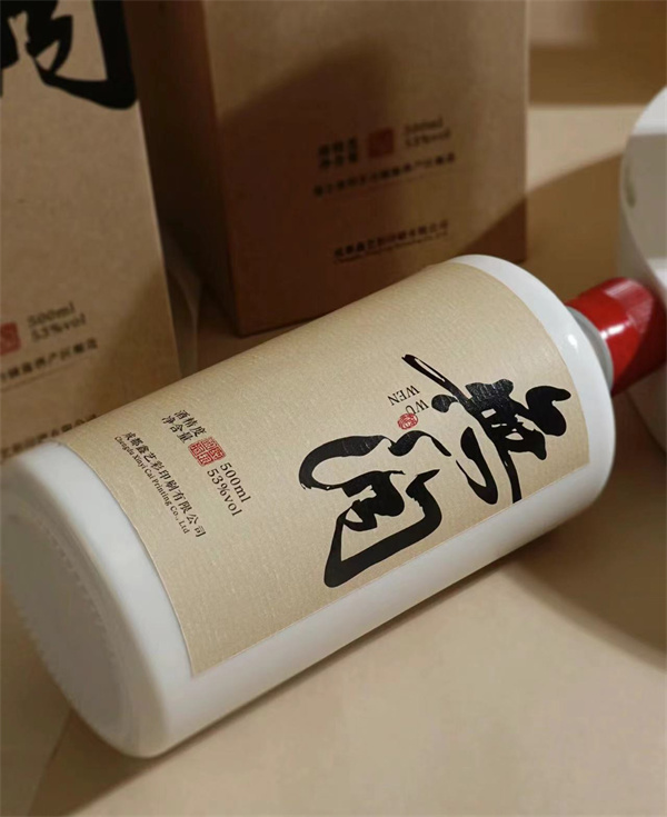 茅臺瓶設(shè)計